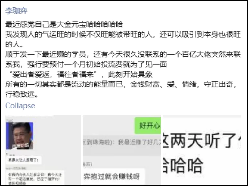 xiaohongshu marketing_comment_3